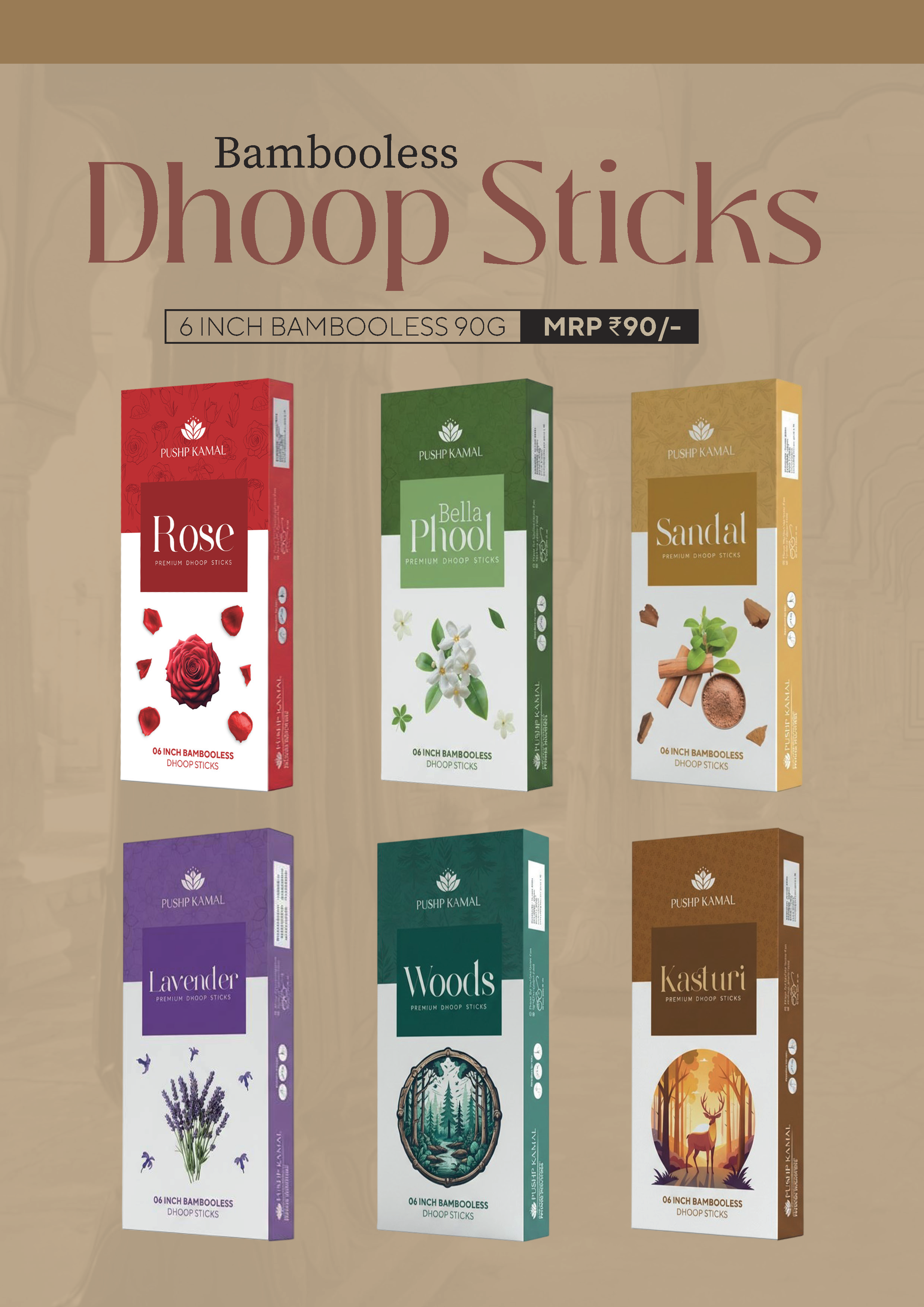 Luxury Dhoop Sticks